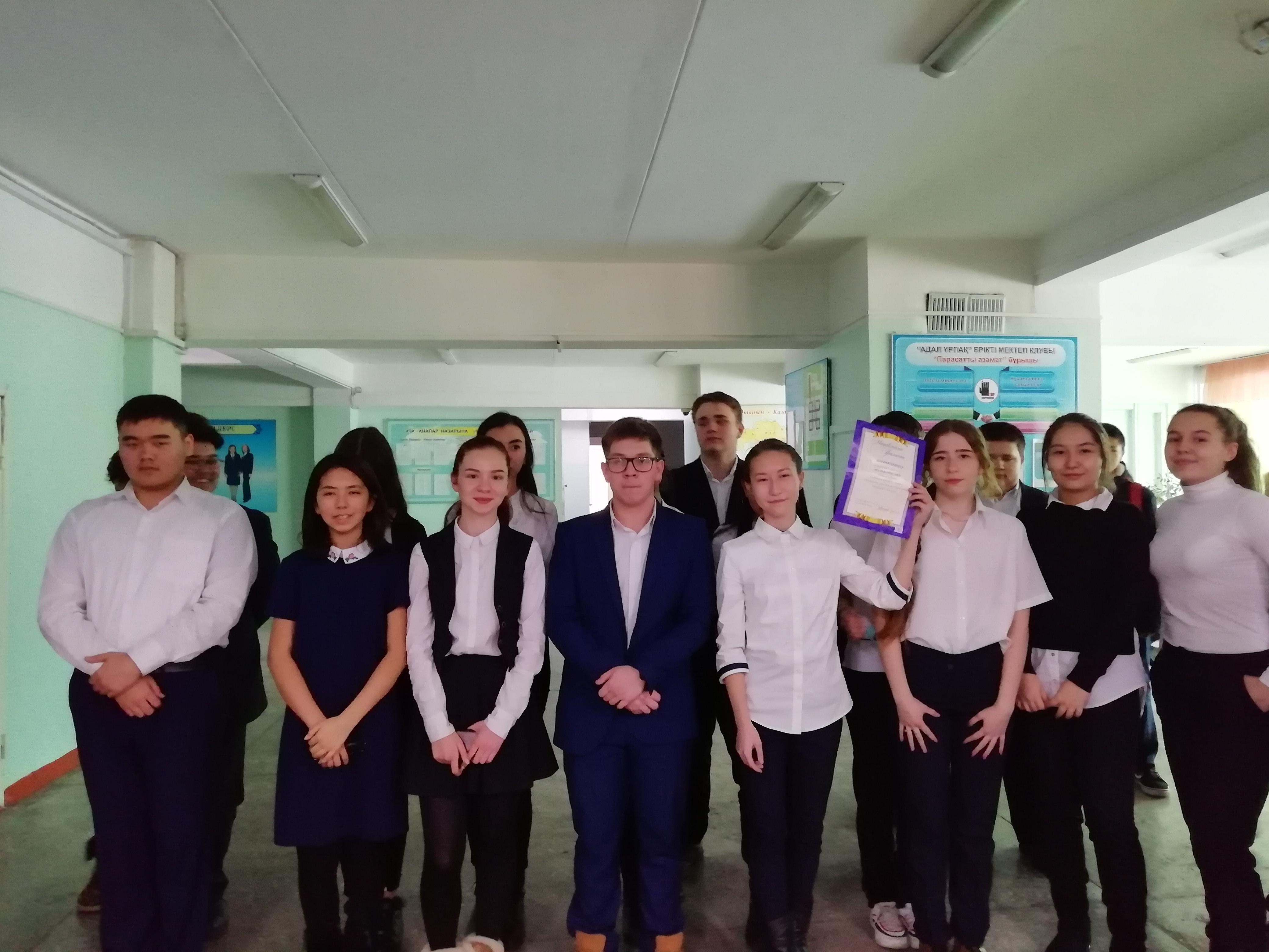 Ученица 10 "Г" класса Бегайдарова Аида заняла в районном конкурсе "Лидер" 3 место