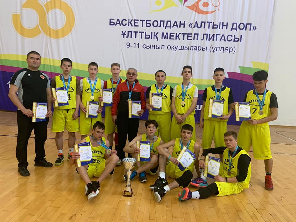 Баскетболдан 9-11 сынып ұлдары арасында  "Алтын доп" Ұлттық мектеп лигасы Шучинск қаласында өтті. "