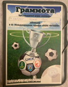 ДОСТИЖЕНИЯ НАШИХ УЧАЩИХСЯ