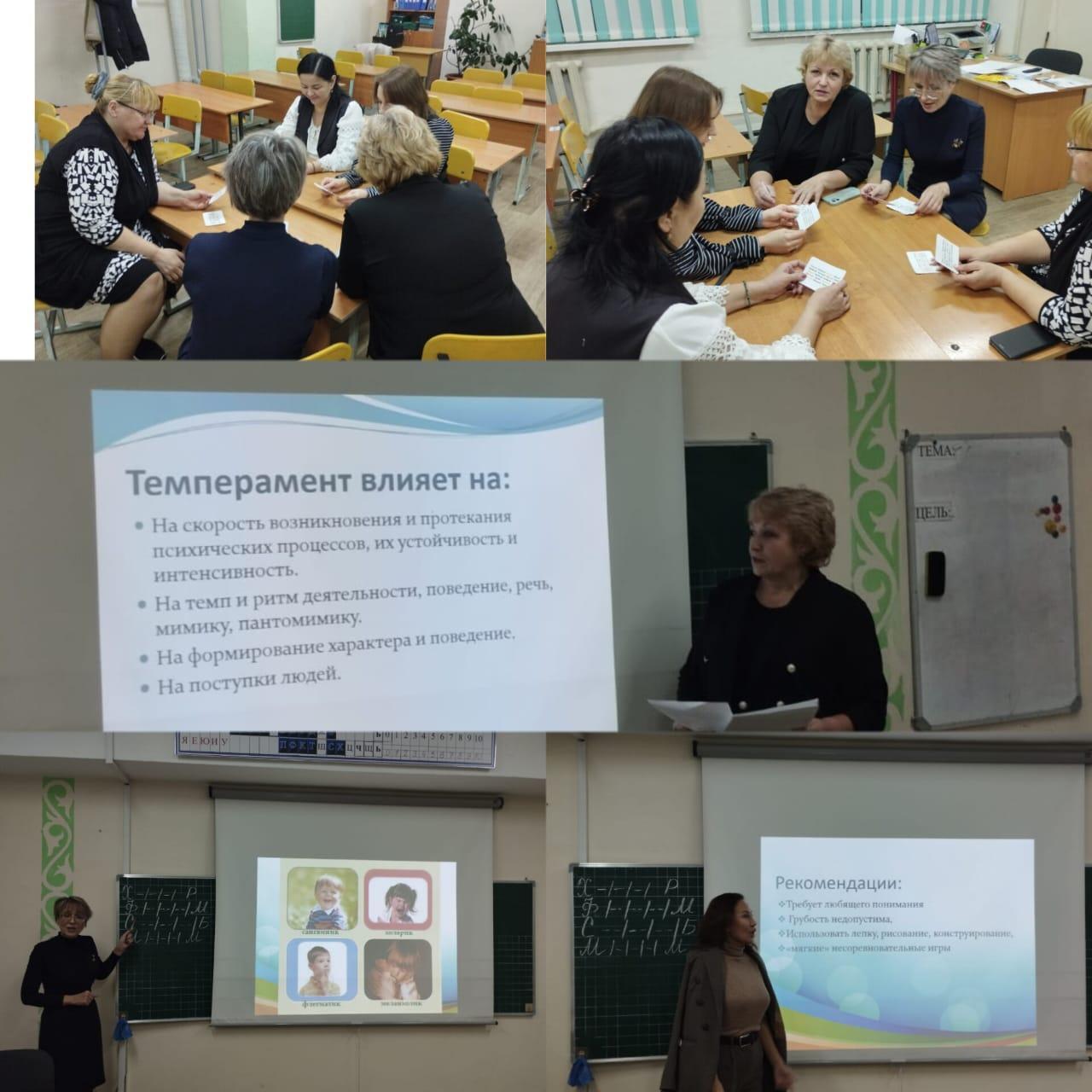 Ата – аналарды педагогикалық қолдау бағдарламасы. В рамках программы педагогической поддержки родителей.