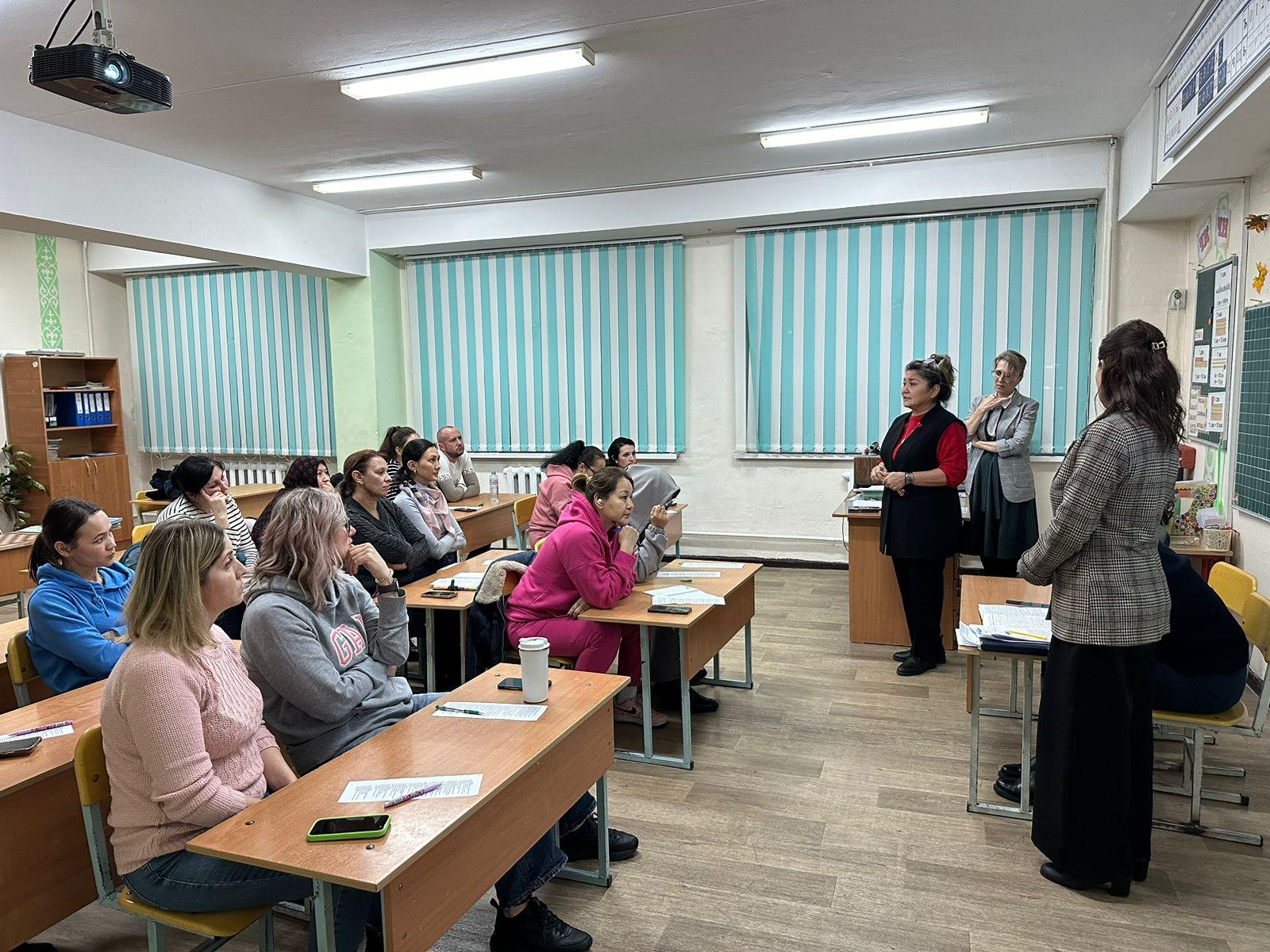 Ата-аналар жиналысы. Родительское собрание