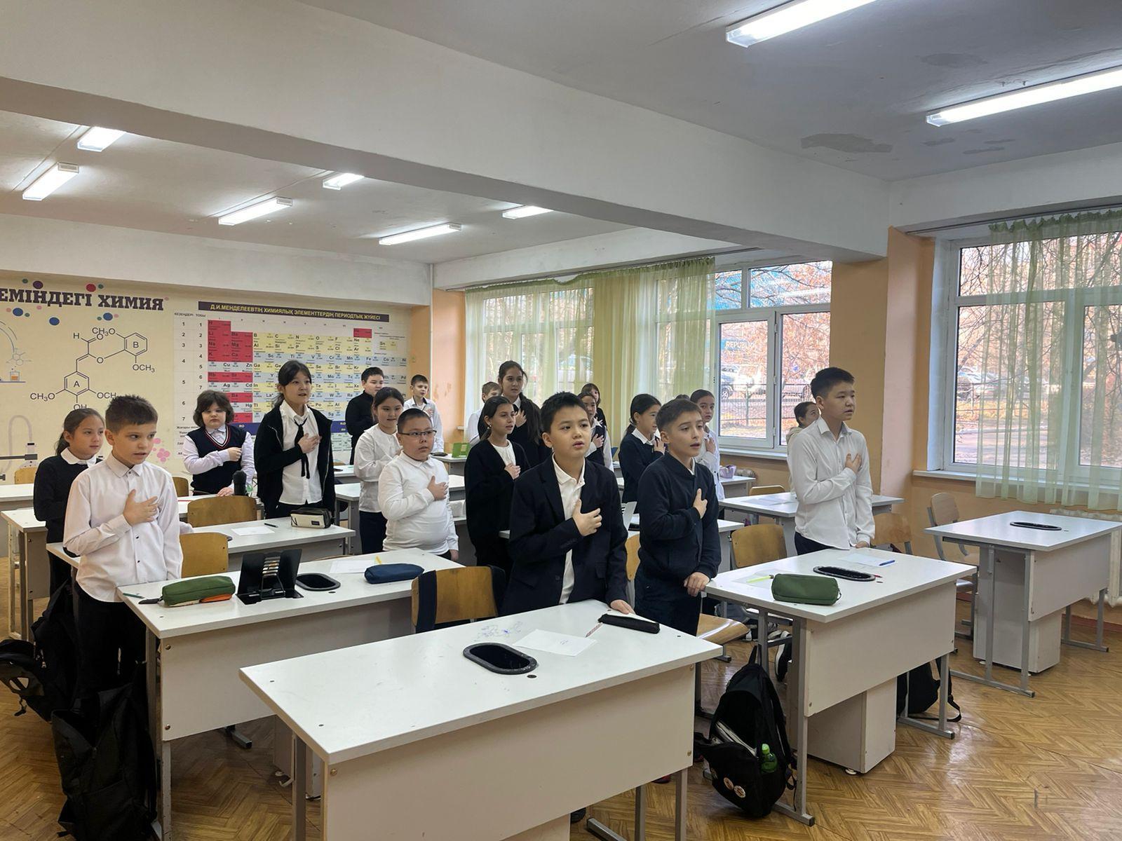 Сынып сағаттары.  Классные часы