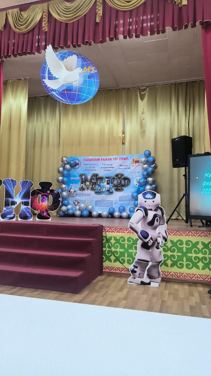 №142 жалпы білім беру мектебімізде  математика, физика және информатика онкүндігінің салтанатты жабылуы өтті. В общеобразовательной школе №142 состоялось закрытие декады математики, физики и информатики.