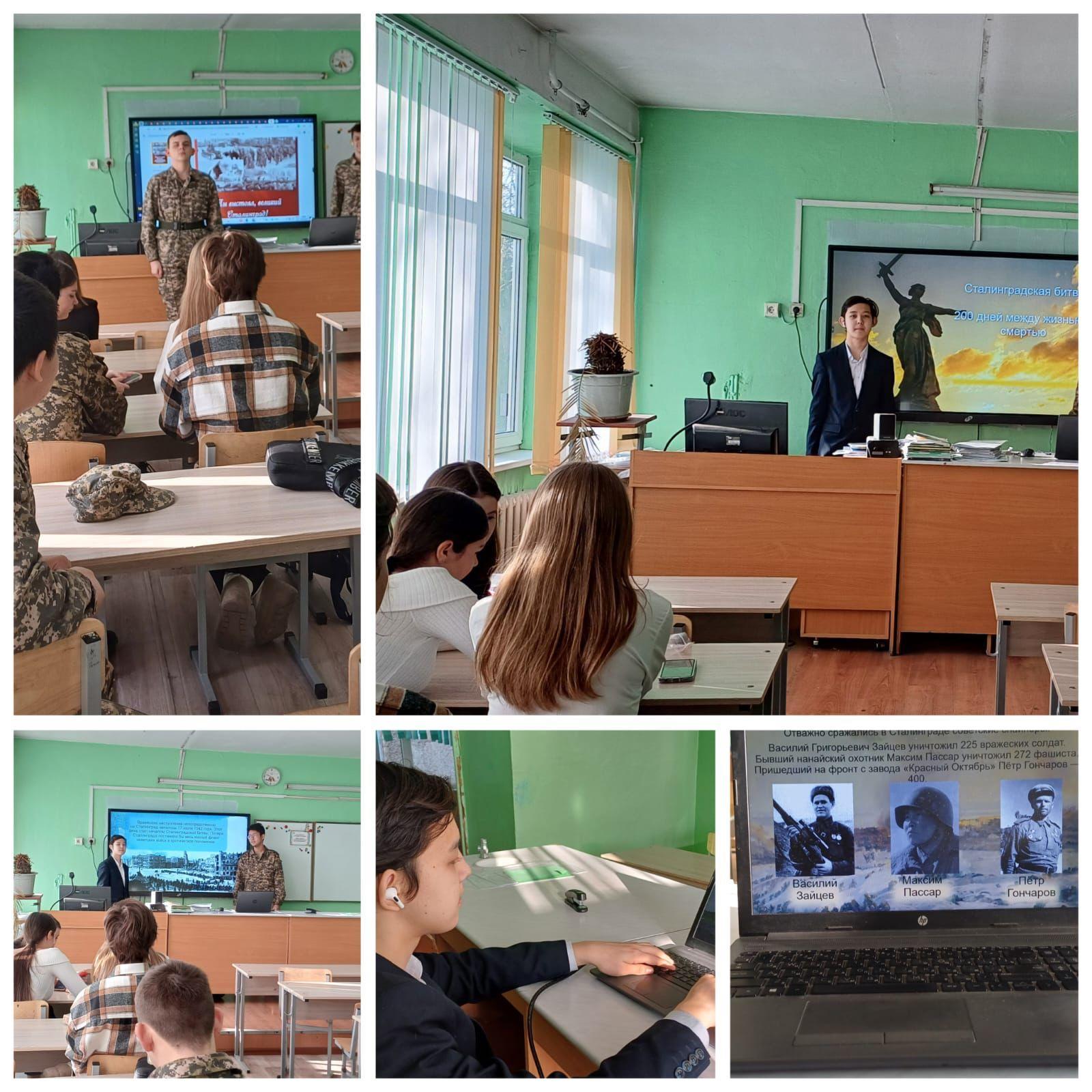 Классный час.