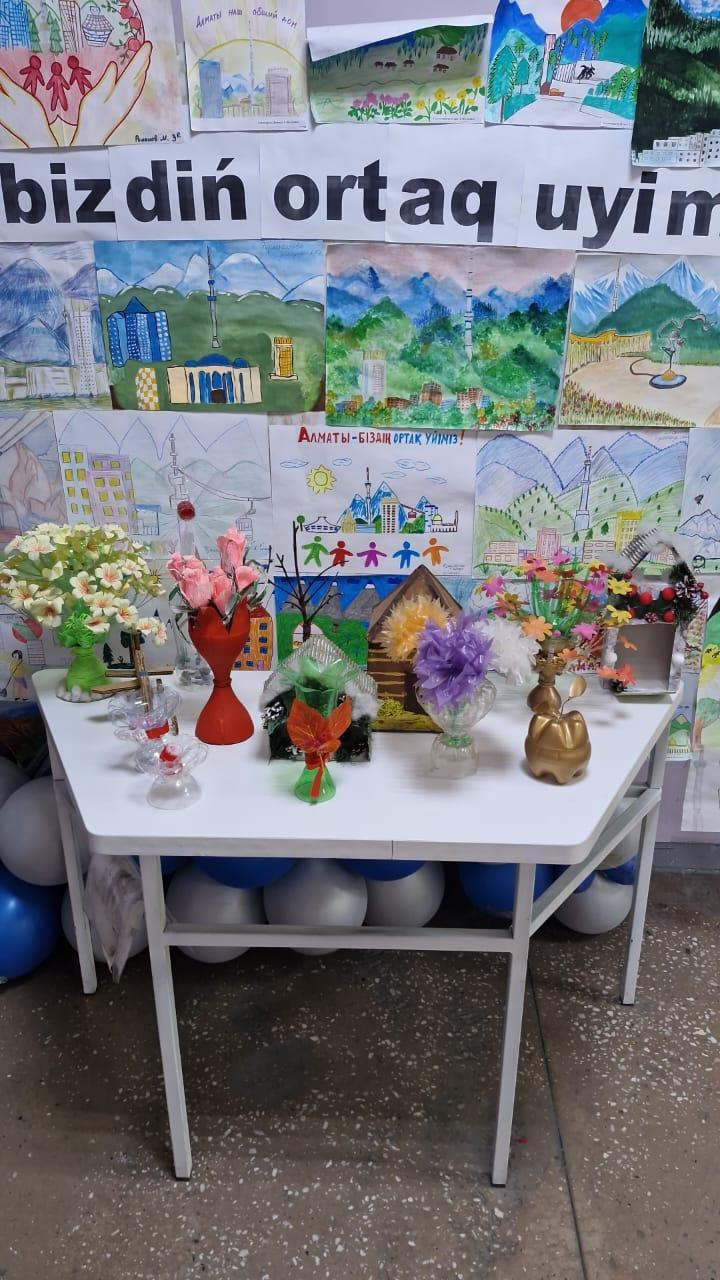 "Қалдықтарға екінші өмір сыйлайық" акциясы. Акция «Подари вторую жизнь вещам».