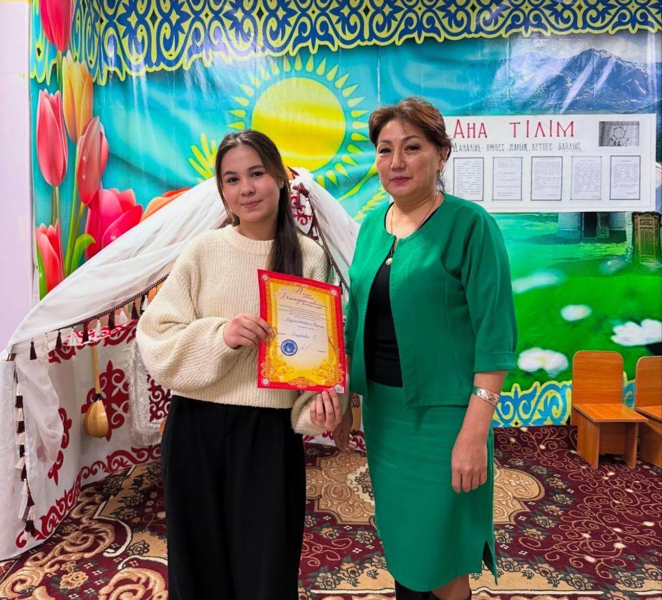 "Менің сүйікті қалам" эссе байқауы. Конкурс эссе "Мой любимый город"