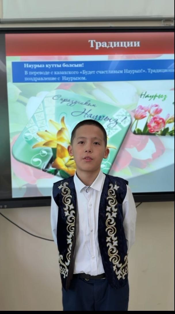 Ұлттық киім күні.Национальный день одежды.