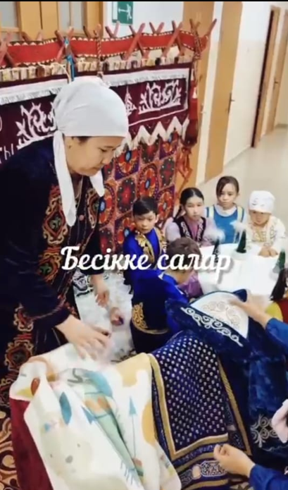 Мәдениет және ұлттық салт-дәстүр күні.