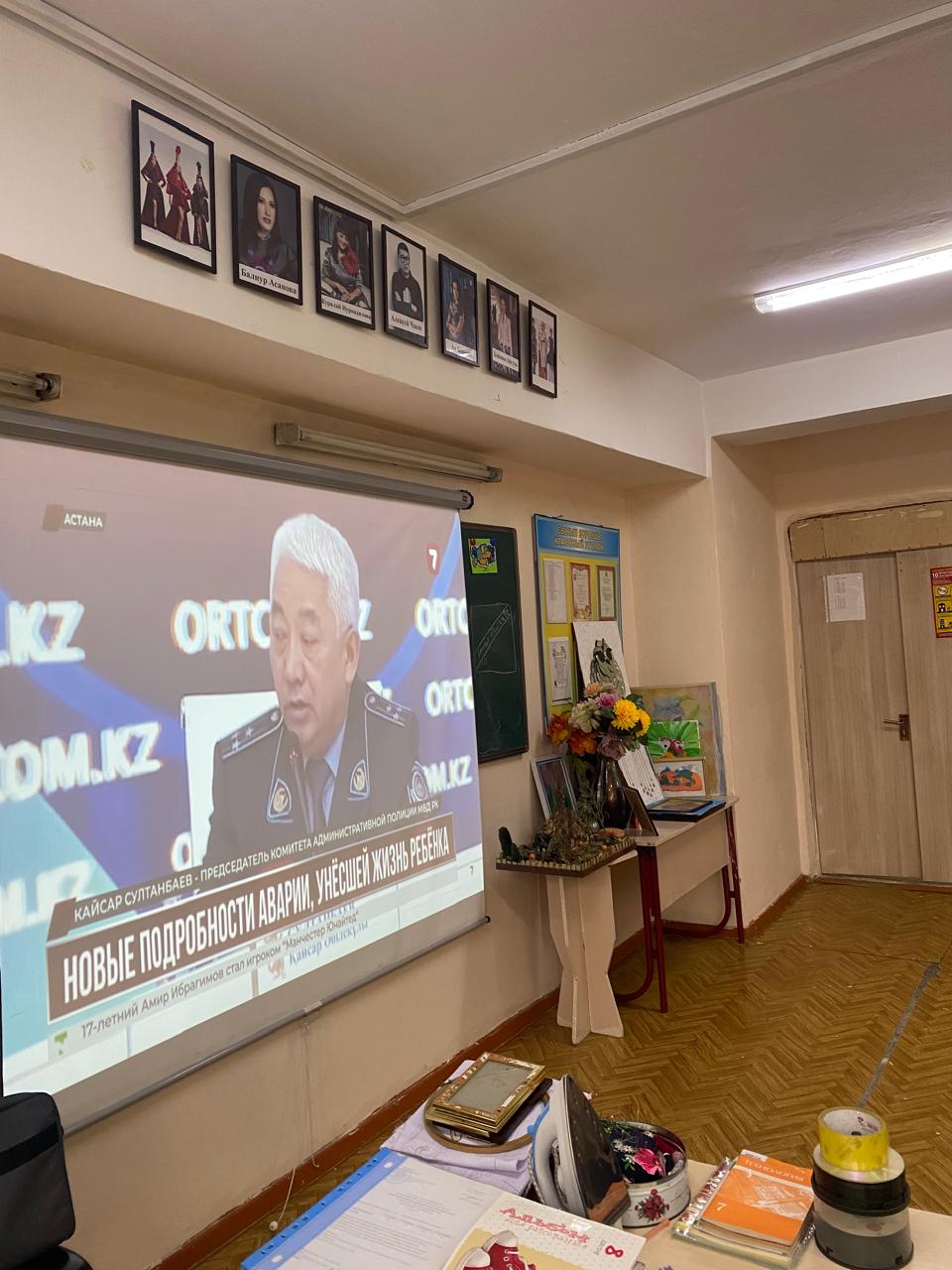 Классный час начального, среднего, старшего звена на тему "Правила дорожного движения. Езда на мопедах и электрических самокатах".