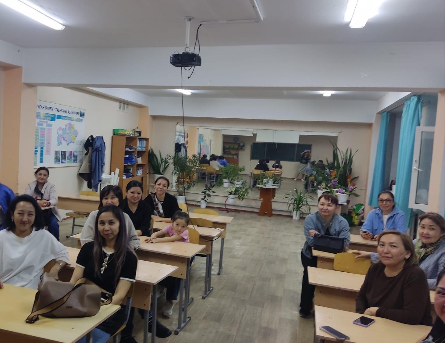 Родительское собрание.