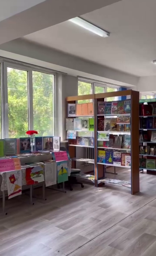 Ұлттық кітап күні