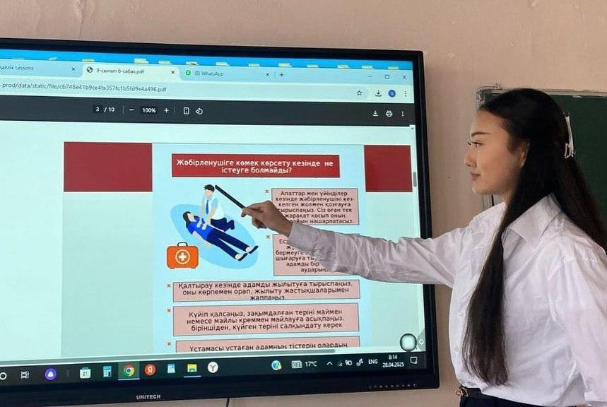 "Көмек” бағдарламасы бойынша сынып сағаты.