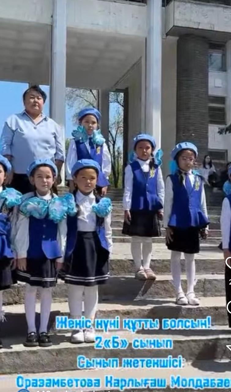 Ұлы Жеңістің 80 жылдығы.