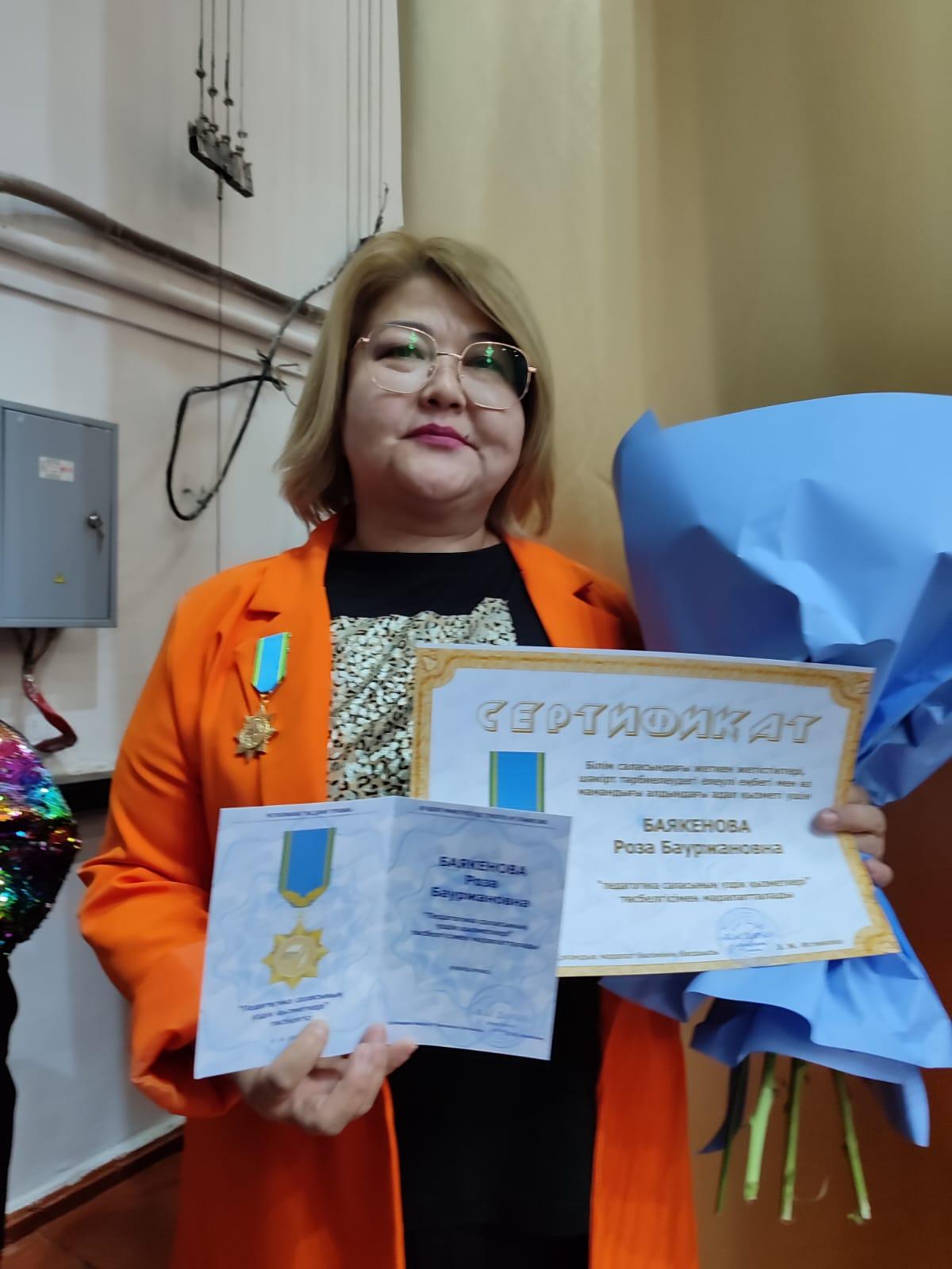 «Ұлы Дала ұландары» байқауы