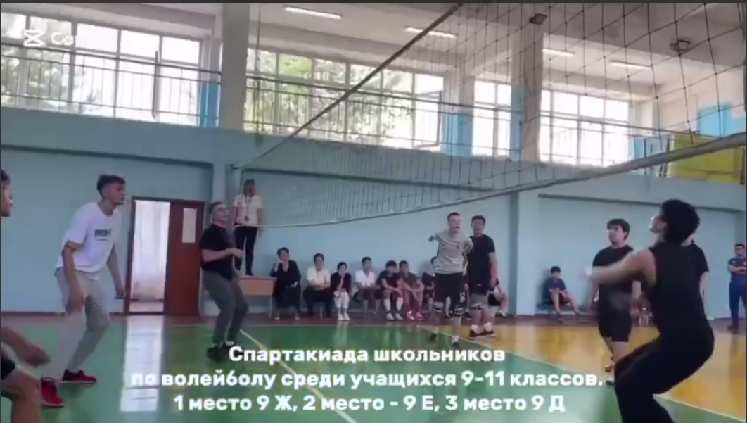 «Ұлы Жеңіске 80 жыл» мерейтойына арналған волейболдан мектепішілік турнир. Школьный турнир по волейболу, посвящённый 80-летию Великой Победы