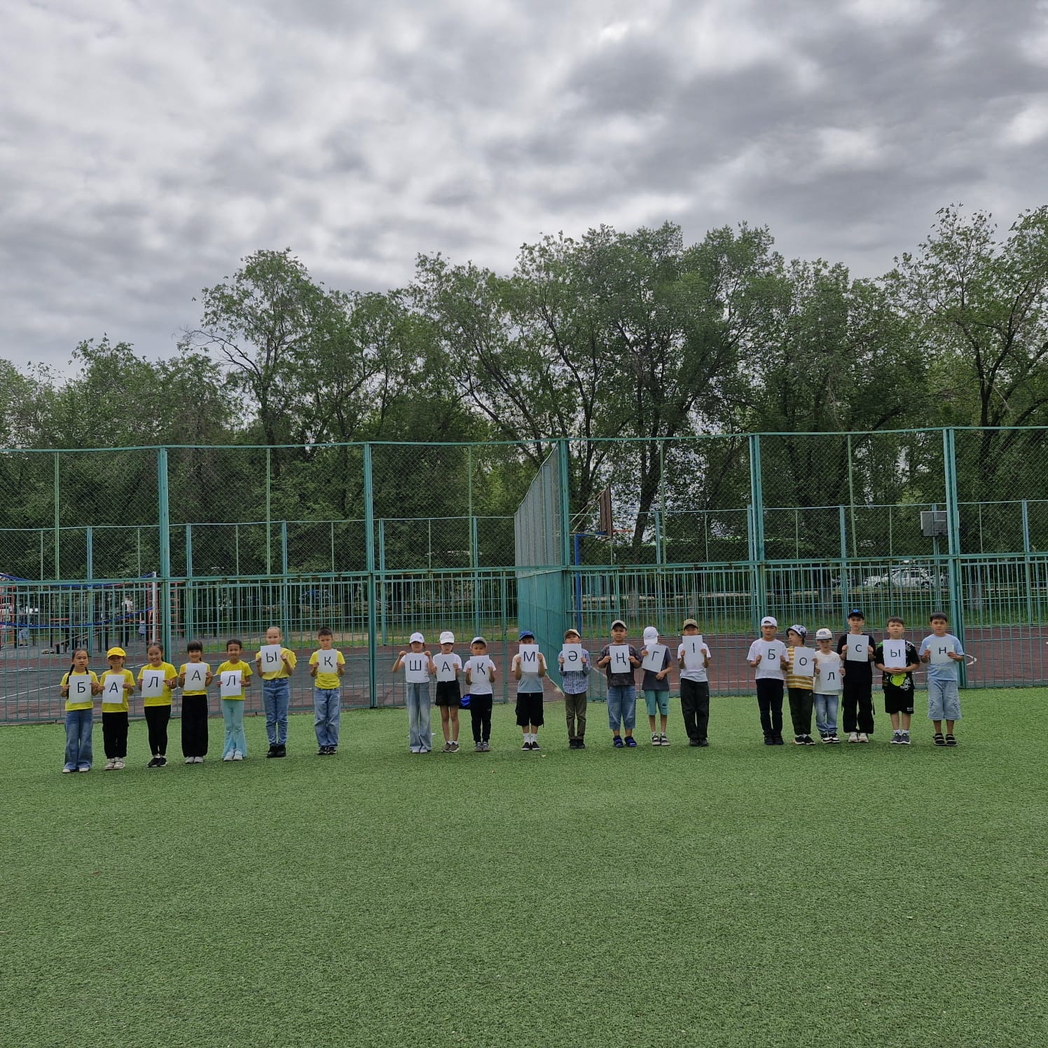 🎉 «Балалық шақ мәңгі болсын!» атты флешмоб өтті. 🎉 Прошел флешмоб «Пусть детство будет вечным!»