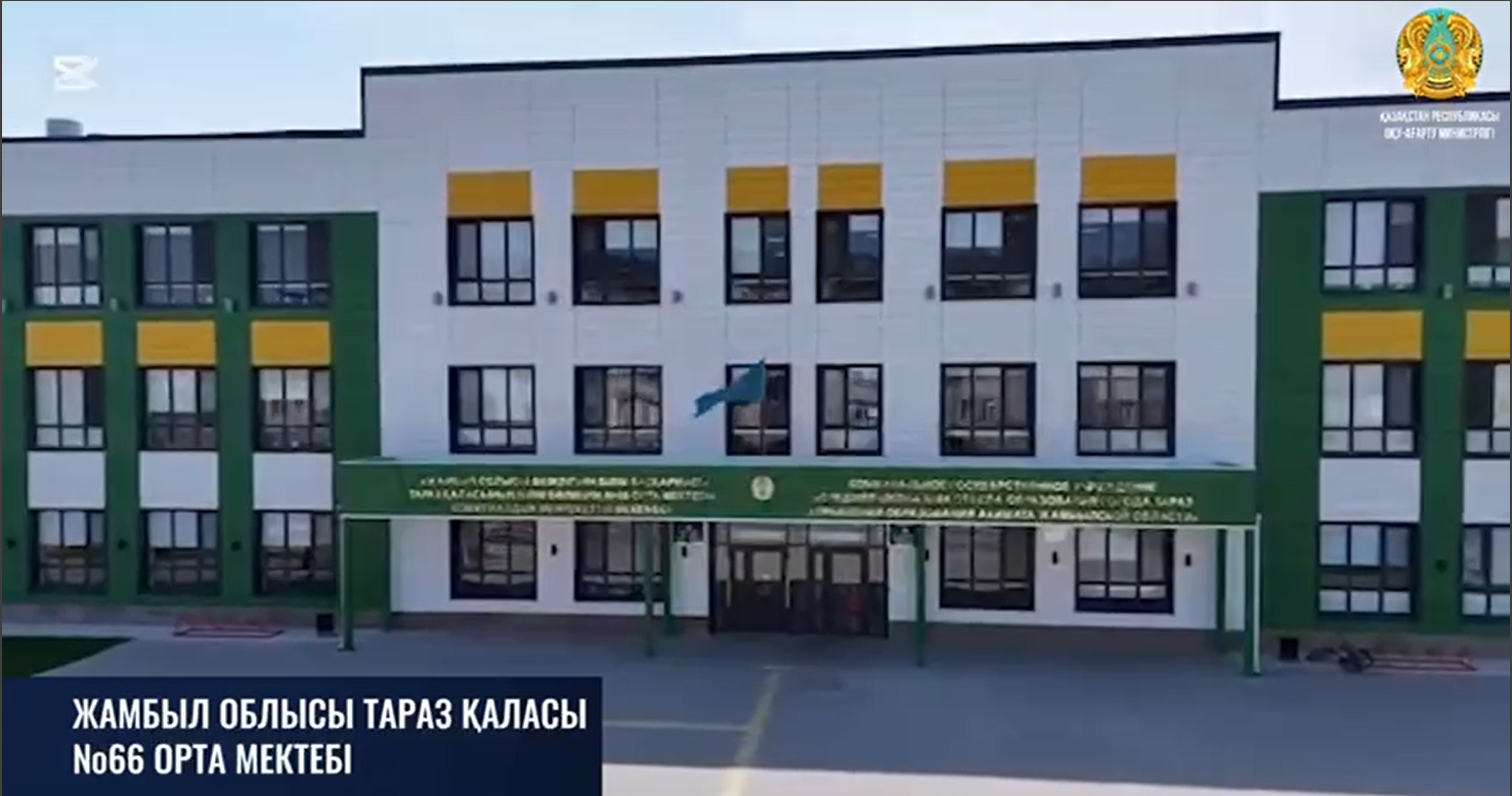 «Келешек мектептері» ұлттық жобасы. Национальный проект «Школы Будущего».