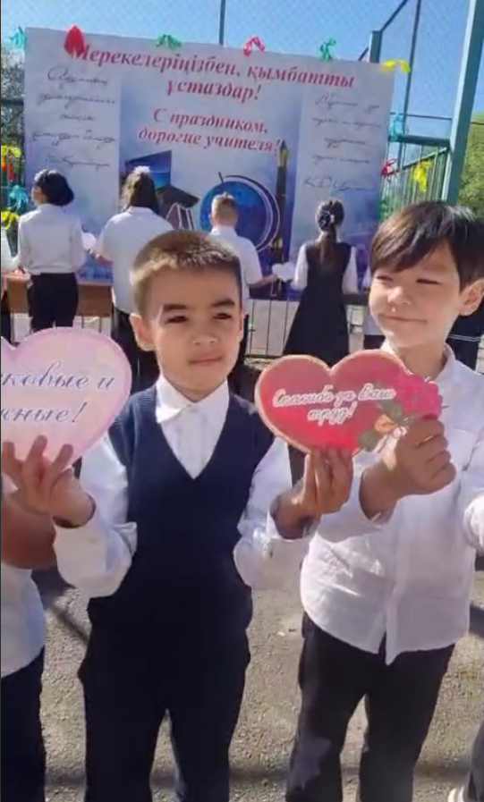 «Ұстаз — мәңгі жүректе!». «Учитель — навсегда в сердце!»