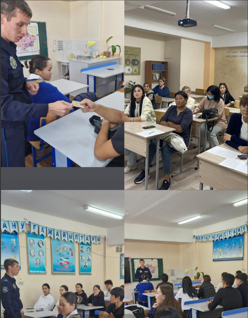 Банктік қауіпсіздік – ортақ жауапкершілік   Банковская безопасность — общая ответственность