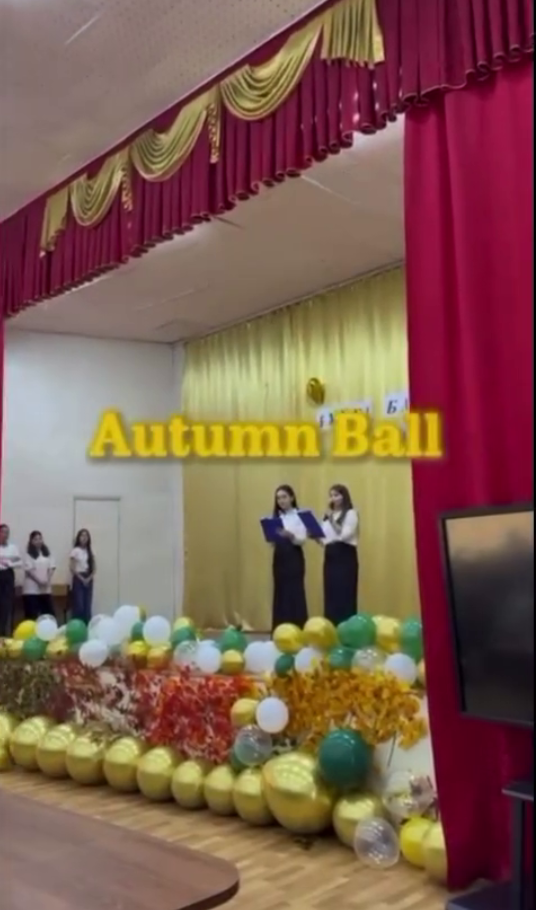 «Күзгі бал – 2025» мерекелік кеші.  Праздничный осенний бал – 2025