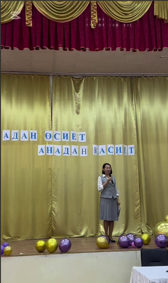 «Жас мамандар апталығының жабылу салтанаты».  «Торжественное закрытие Недели молодых специалистов»