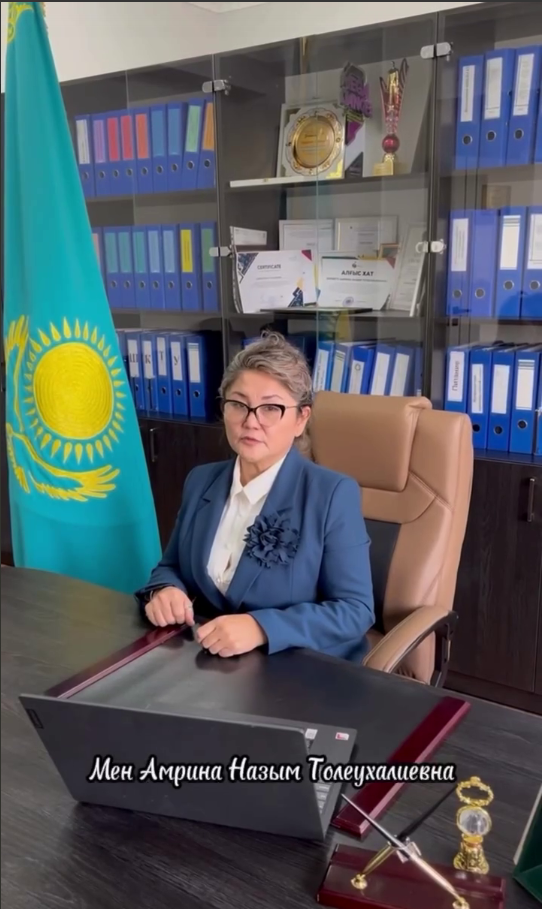 «Үздік цифрлық директор» байқауы / Конкурс «Лучший цифровой директор»