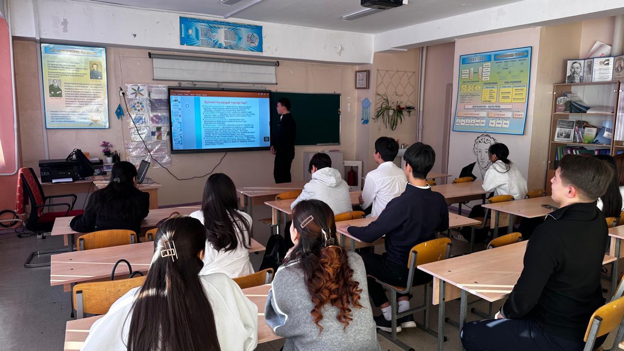 «Жеке қауіпсіздік – өз қолыңда», «Личная безопасность – в твоих руках».