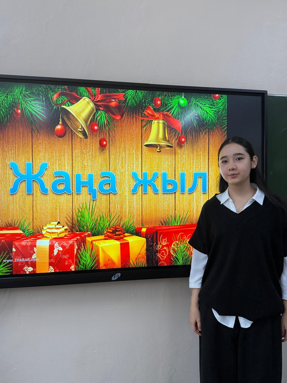 Тақырыбы: «Таза қала» бағдарламасы аясында сынып сағаты. Тема: Классный час в рамках программы «Чистый город»