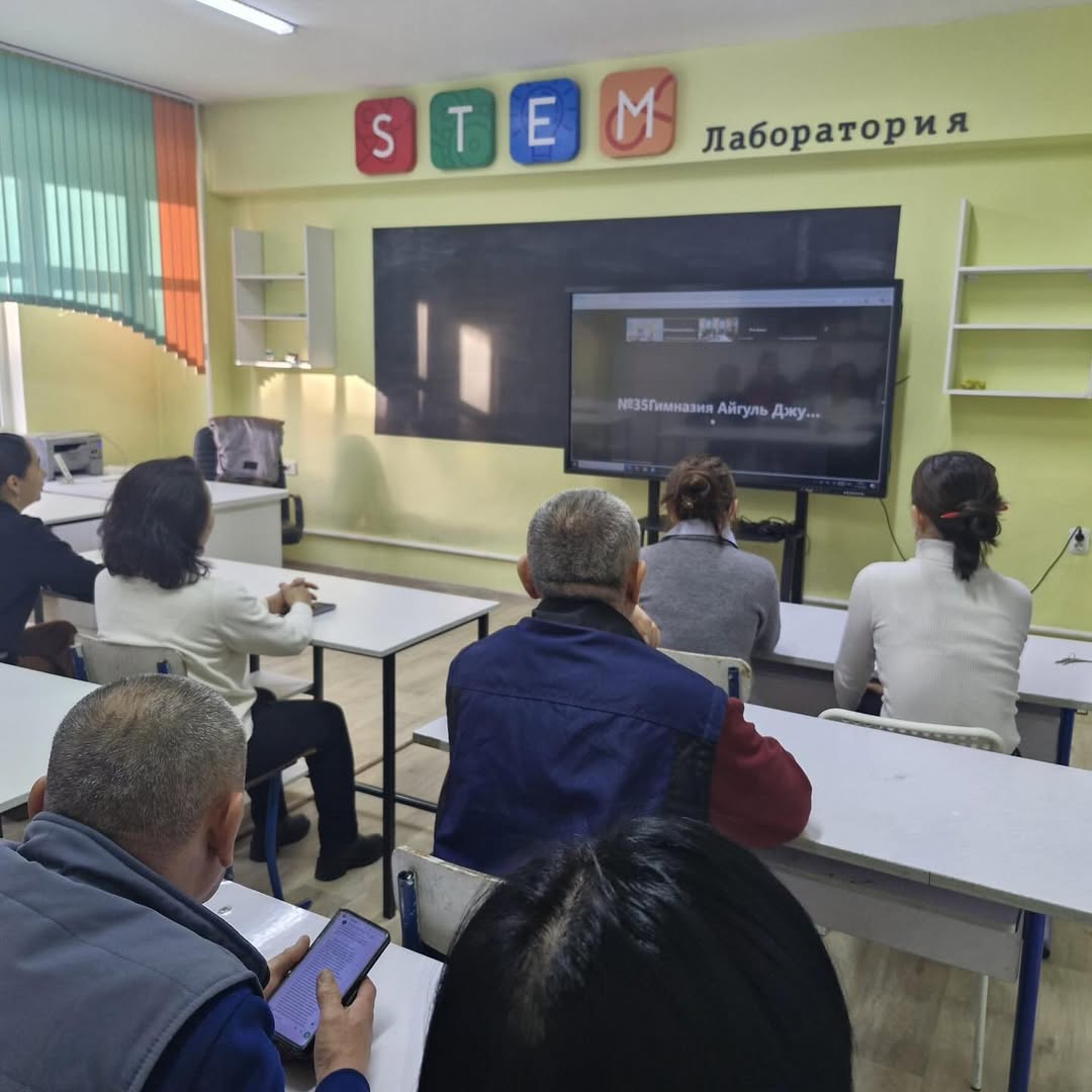 Ата-аналар жиналысы: "Саналы азамат" бағдарламасы және жер сілкінісі кезіндегі әрекеттер. Родительское собрание: программа "Саналы азамат" и действия при землетрясениях.