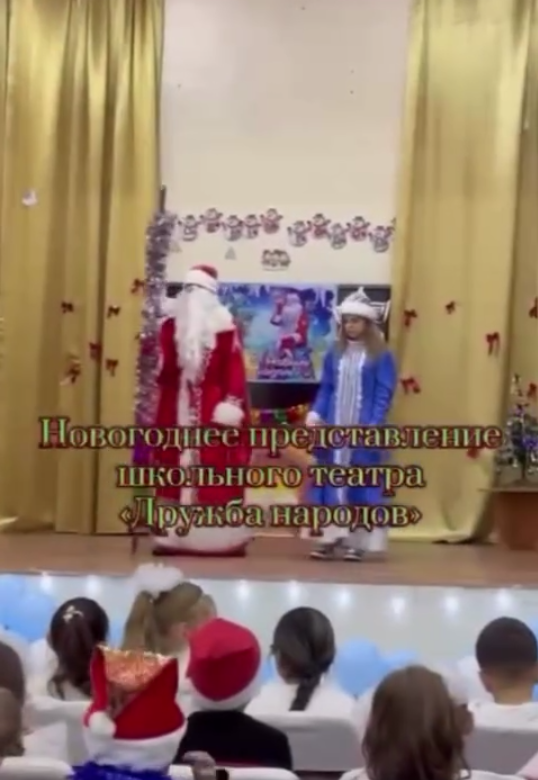 «Оқуға құштар мектеп» жобасы аясындағы мектеп театры / Школьный театр в рамках проекта «Читающая школа»