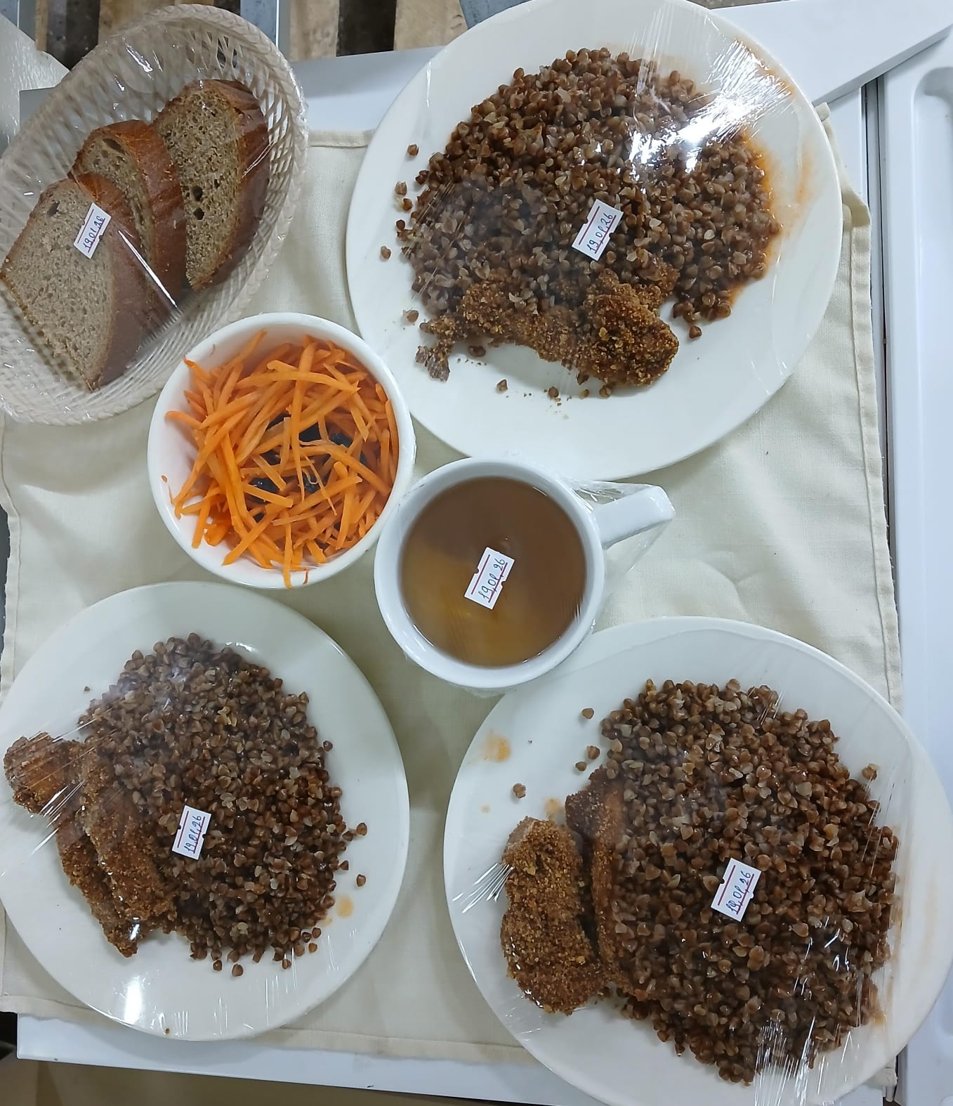 Тегін тамақтануға арналған ас мәзірі.Меню блюд для организации бесплатного питания