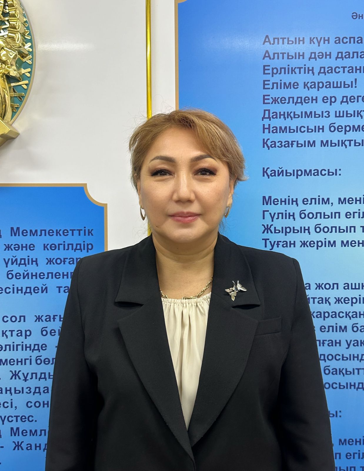 Директордың тәрбие ісі жөніндегі орынбасары. Заместитель директора по воспитательной работе.