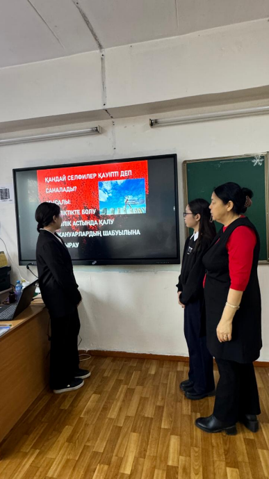 Жеке қауіпсіздік – әр адамның басты міндеті. Личная безопасность – главная обязанность каждого.