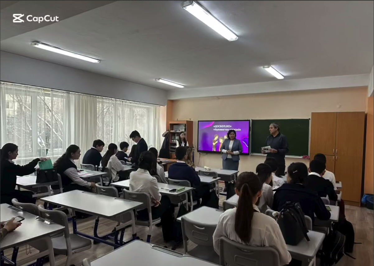 №142 мектепте кәсіптік бағдар беру жұмысы өтті. В школе №142 прошла профориентационная работа.