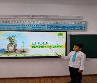 «Бір ел – бір кітап» республикалық акциясы. Республиканская акция «Одна страна – одна книга»