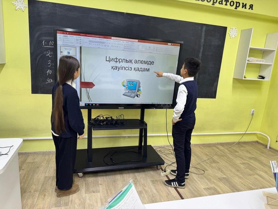«Халықаралық қауіпсіз интернет күні» – ашық сабақ «Международный день безопасного интернета» – открытый урок