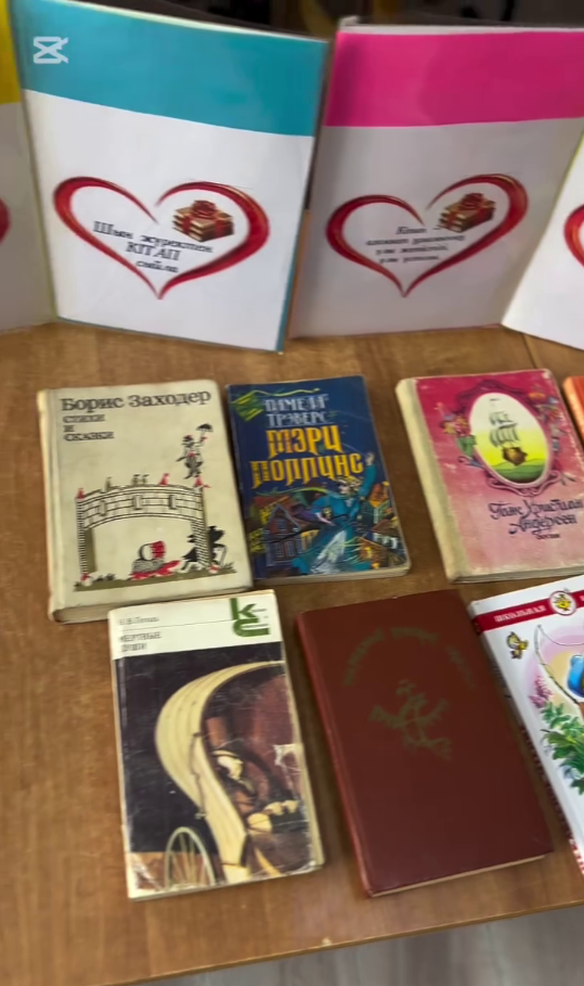 «Кітапханаға кітап сыйла – болашаққа жол аш» республикалық челленджі. Республиканский челлендж «Подари книгу библиотеке – открой дорогу в будущее».