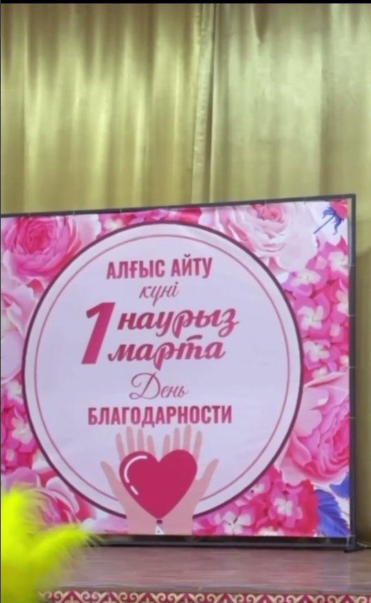 «Ән мен би әлемі» есеп беру концерті / Отчётный концерт «Мир песни и танца»