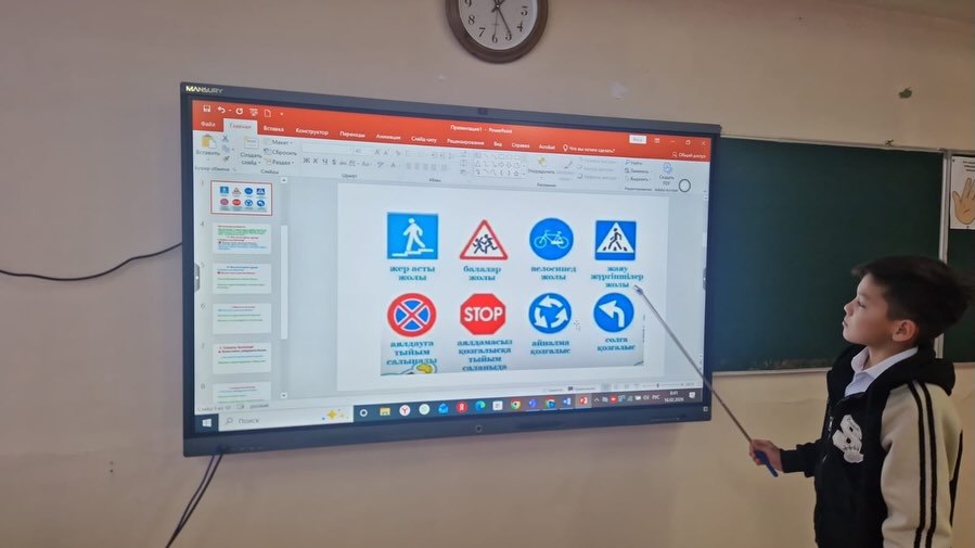 «Көмек» бағдарламасы бойынша сынып сағаты / Классный час по программе «Помощь»