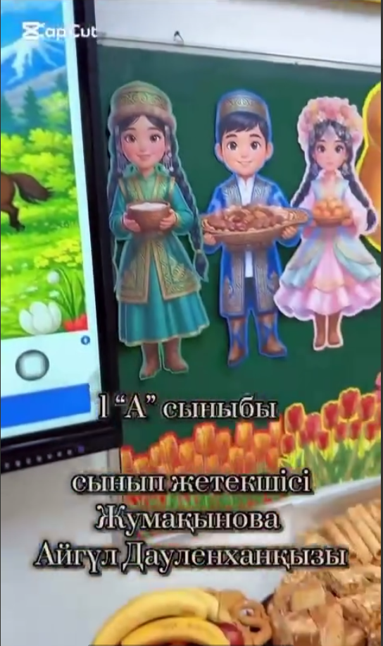 1 «А» сыныпта «Ұлыстың ұлы күні – Наурыз!» тәрбие сағаты. Воспитательный час «Наурыз – Ұлыстың ұлы күні!» в 1 «А» классе.