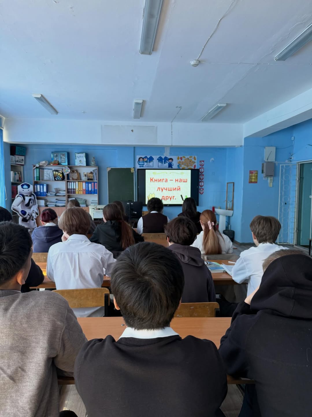 «Адал азамат» бағдарламасы аясындағы сынып сағаты.  Классный час в рамках программы «Адал азамат».