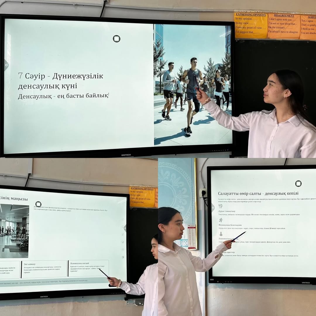 «Жеке қауіпсіздік – әр адамның міндеті». «Личная безопасность – обязанность каждого».