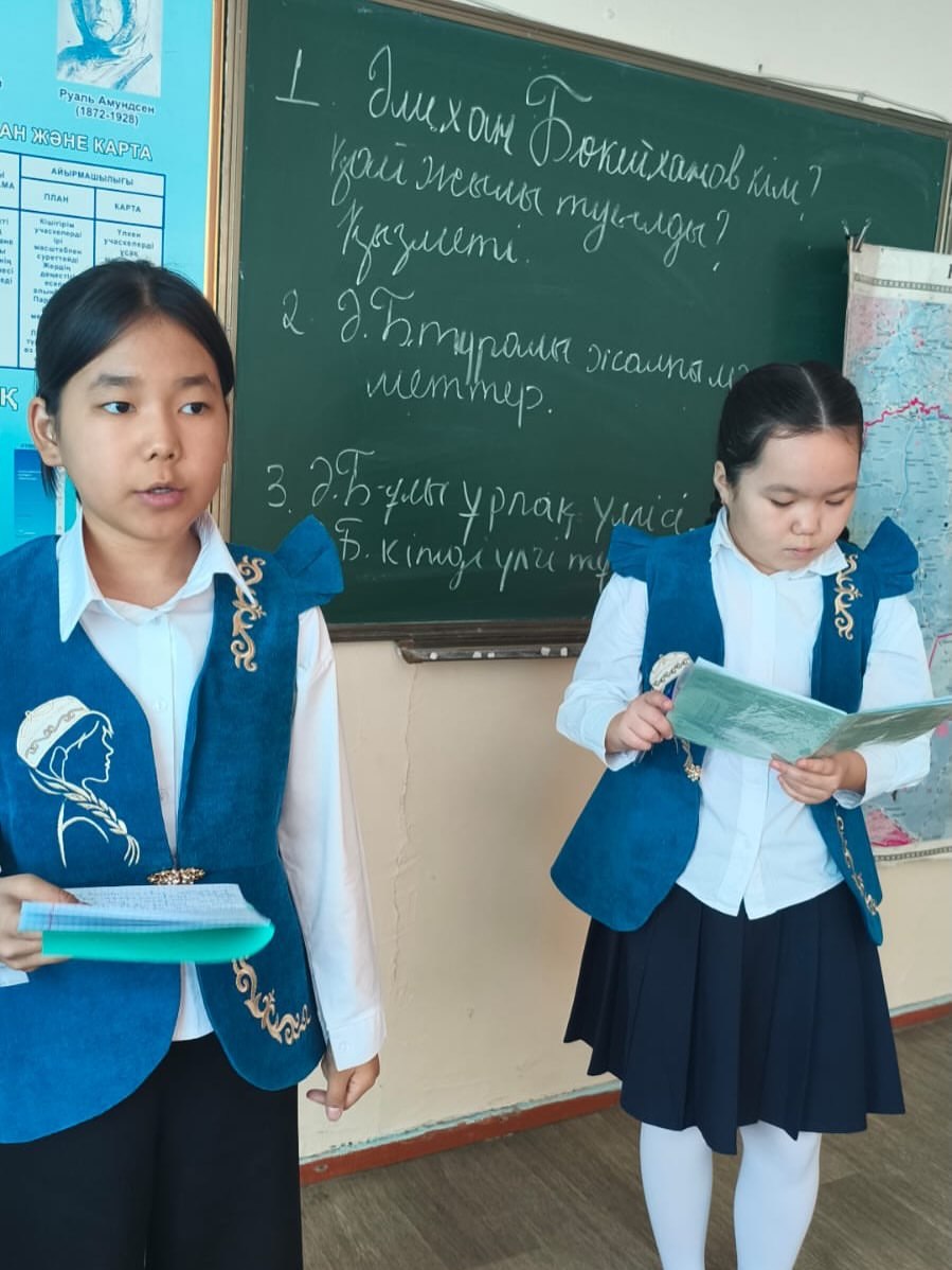 «Әлихан Бөкейханұлын танимын» (5 «Ә» сыныбы). «Я знаю Алихана Букейханова» (5 «Ә» класс).