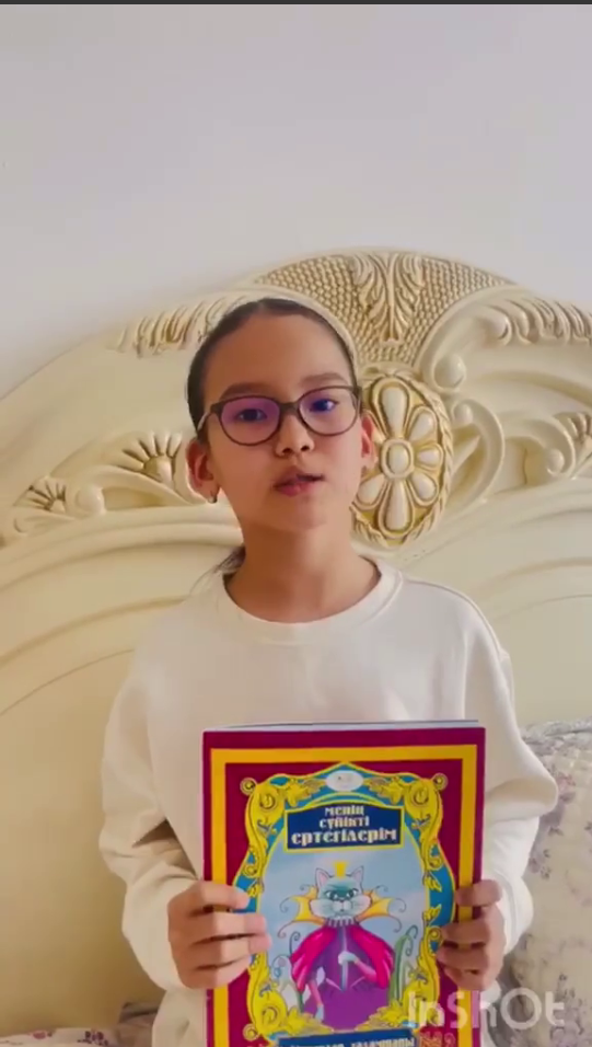 «Кітаппен келген көктем». «Весна с книгой».