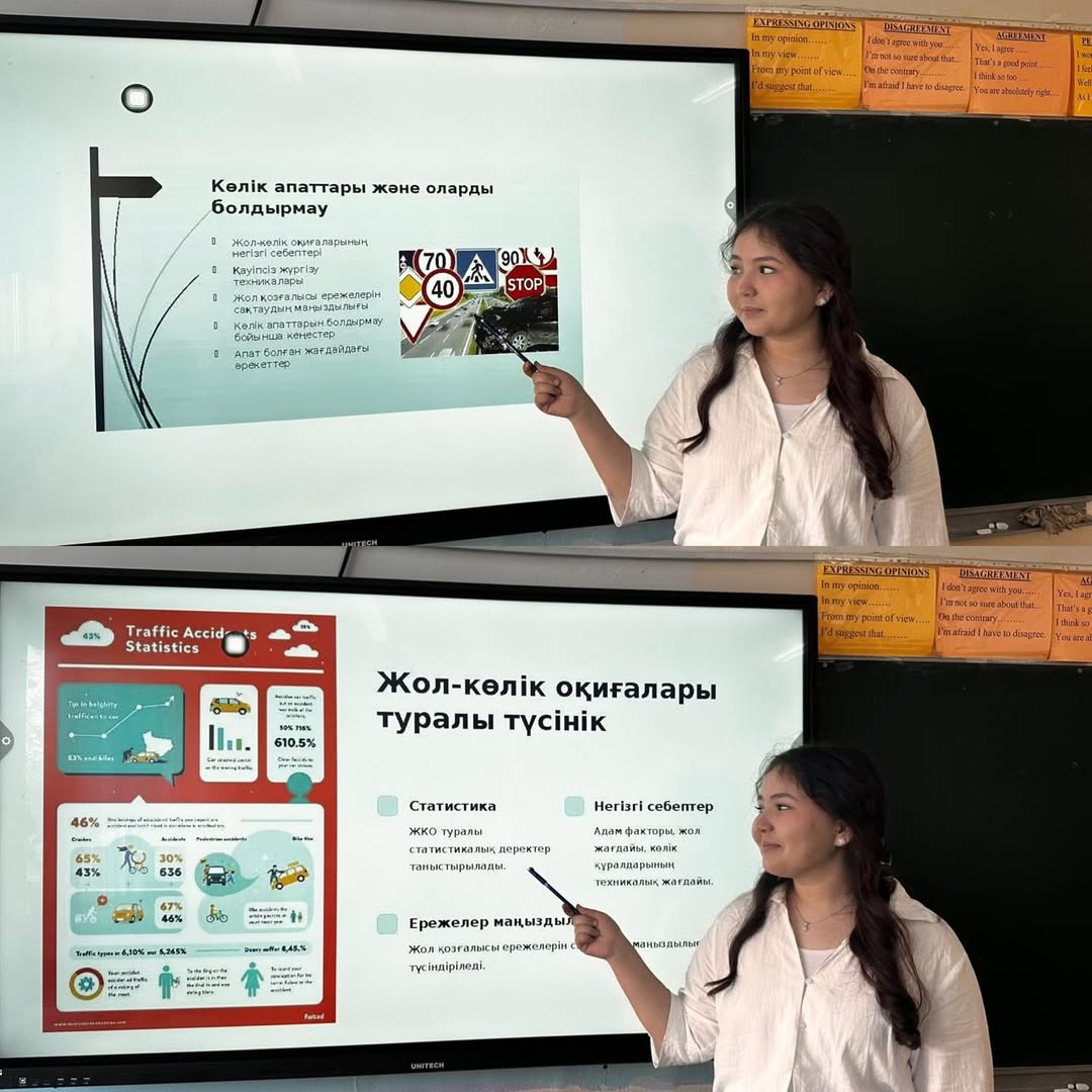 «Адал азамат – жарқын болашақ кепілі» / «Честный гражданин – залог светлого будущего»