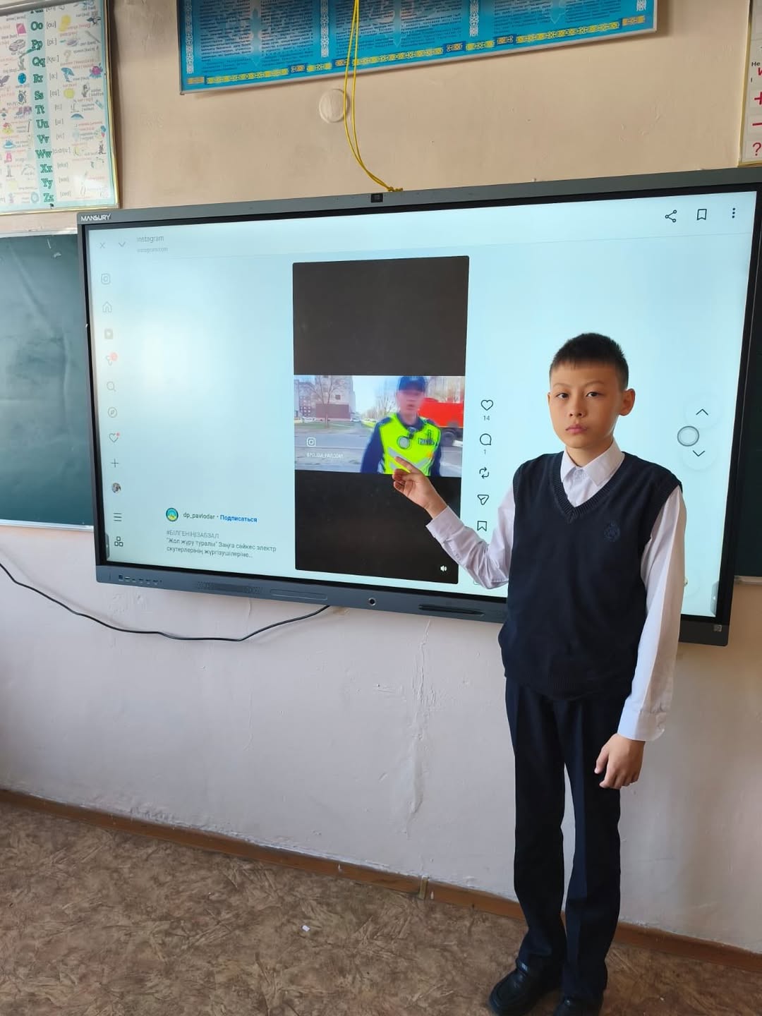 «Көмек» бағдарламасы аясында сынып сағаты өткізілді. В рамках программы «Көмек» был проведён классный час.