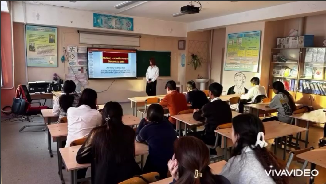 «Білім – мемлекеттік саясаттың басты құндылығы: жаңа Конституцияда айқындалған басымдықтар» / «Образование – главная ценность государственной политики: приоритеты, определенные в новой Конституции»