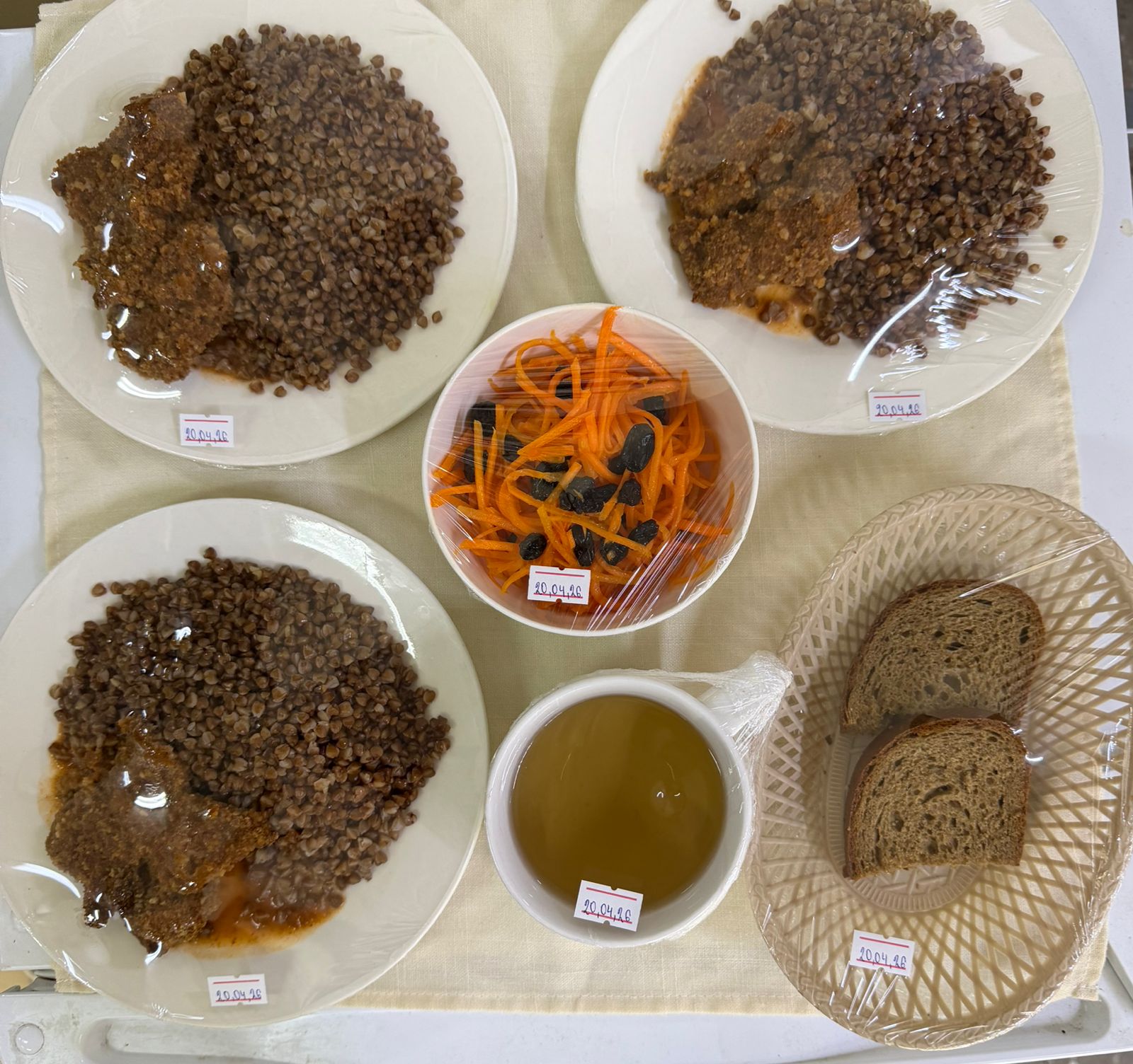 Тегін тамақтануға арналған ас мәзірі.Меню блюд для организации бесплатного питания