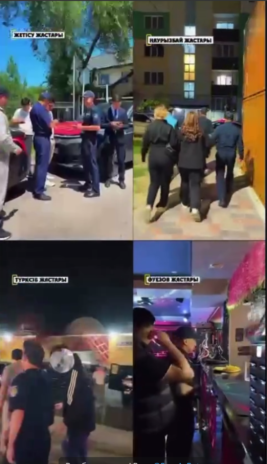 🚔 «Алматы қаласы, Түрксіб ауданында жастар арасында заң мен тәртіп аясында рейдтік іс-шара».  🚔 «Рейдовое мероприятие среди молодежи в рамках закона и порядка в Турксибском районе города Алматы»