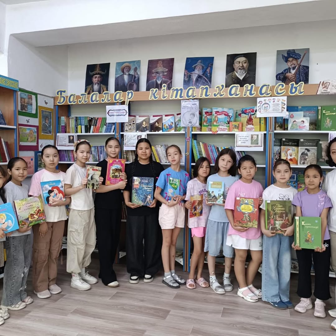 📚☀️ «Жазды пайдалы өткізейік – жазда кітап оқиық!» танымдық іс-шарасы. 📚☀️ Познавательное мероприятие «Проведём лето с пользой — будем читать книги летом!»
